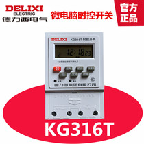 Dresi KG316T micro-computer time control switch street lamp electronic timer time controller 220v 380