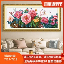 KS cross stitch new living room bedroom Chinese peony flower hanging painting simple modern self-embroidery handmade Qin Xiang Fanghua
