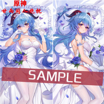 Game of the original sweet rain and human animation double sides embracing pillow source lovely pillow core