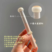 Small Steamed Buns Flawless Brushed Sponge Head Precision Natural Service Post Do Nt Eat Powder Makeup Brushed Black Eye Ring Pimple Brushless Mark