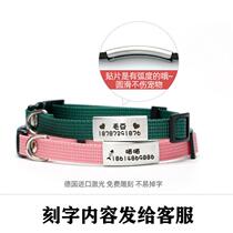 Pet anti-lost brand collar nylon webbing take home card collar leash cat bell necklace