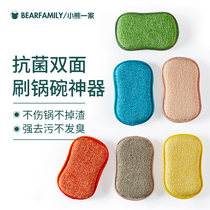 Dishwashing sponge White cleaning cloth does not hurt the pot brush pot artifact Kitchen water absorption does not stick oil Nano sponge block dishwashing cloth