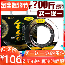 Japan imported raw silk strong pull fishing line main line Gold silk fishing line Sub-line Ultra-soft nylon fishing line