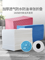 Disposable sheets for beauty salon special thickened waterproof and oil-proof massage bed with hole non-woven breathable 100 sheets
