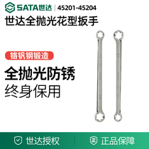 Full polished flower type wrench for the Sida