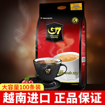 g7 three-in-one instant coffee Vietnam Central Plains coffee instant strip special thick original imported 100 bags