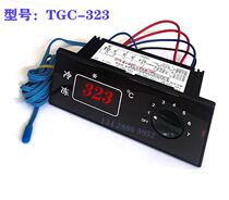 Wuhan Tongtong Technology TGC-323 320 Refrigeration Temperature controller Refrigeration temperature controller Temperature controller 220V