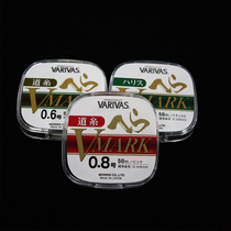 VARIVAS VARIVAS Japan imported fishing line main line 0 4 sub-line table fishing Fly knock competitive fishing