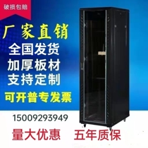 Thickened Totem cabinet 1 m 1 2 m 1 6 m 1 8 m 2 m 42u enclosure 22U19 inch server enclosure