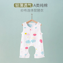 Pipa clothes baby Summer baby clothes Summer clothes gauze Summer one-piece female baby boy pure cotton slim fit small