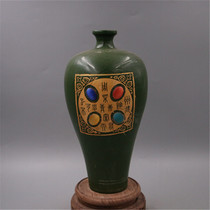 Song Ding kiln army green glaze engraved stone plum bottle antique antique antique imitation unearthed ancient porcelain old goods collection