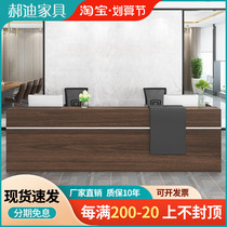 Company Front Desk for the Simple Modern Property Intermediary Desk Education Training Institutions Front Bar Preparatory Desk