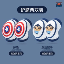 Baby crawling leg protector anti-fall thin knee elbow sleeve toddler Baby Child summer child Sports Pad