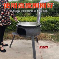 Firewood Oven Countryside Picnic Hotel Great Foci Cookware Coal Stove Wood-fired Stove Wood Fire Stove Large Pot Table Mobile Wood