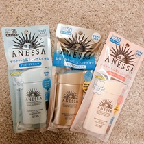 Spot Japan 2020 new anessa anessa Angersa gold bottle powder gold bottle sunscreen 60ml