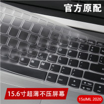 15 6 inches Ideapad Lenovo 15s 15sIML 2020 laptop keyboard protective film cover 1ML cushion