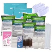 Package just yet Maternal Admission Practical Products Offer Package for Maternal and Child Waiting Admission Package for Maternal and Child Waiting