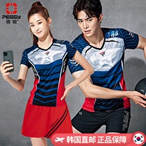Peiji 2021 Autumn Winter New badminton suit men and women short sleeve shorts quick-dry uniform Korean sportswear