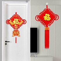 Flannel Chinese knot large living room decoration blessing character pendant New Year Spring Festival celebration housewarming decorations