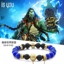  is you Blizzard genuine authorization World of Warcraft alliance text play hand string female couple jewelry transfer bracelet male tide