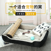 Four Seasons Universal Dog Nest Large Medium Size Small Dog Pet Cat Nest Teddy Winter Warm Pet Supplies Dog Bed