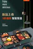 Shabu-bake all-in-one pot household electric grill indoor non-stick barbecue machine hot pot barbecue smokeless multi-function electric barbecue machine