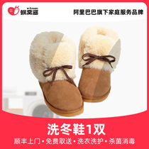 Winter shoes wash Shunfeng door-to-door pick-up Shoes Service Professional Brushed Shoes Clean Free to get the cochlear sauce