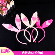 1 Rabbit Long Ear Dress Korean Rabbit Ear Headgear Hair Card Animal Hair Hoop Bunny Girl Hairband