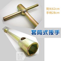 Washing machine disassembly clutch special wrench inner cylinder 36 sleeve special wave wheel disassembly and washing automatic tools