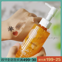 Unloaded clean and clean and refreshing komachistory Kema Komachi Terror honey Makeup Remover Gel