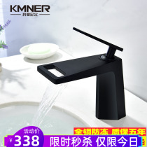 Creative basin waterfall faucet Square all copper black bathroom washbasin basin basin single hole hot and cold faucet