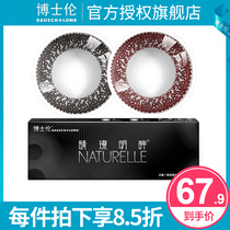 Dr. Luns eyes bright eyes beautiful eyes mixed blood size diameter contact myopia glasses throw 10 flagship stores