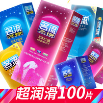 Name Streaming Condom Ultra Slim 100 Only 0 01 Wholesale Original Bottling Large Oil Measuring Kit Men and women Condom Use