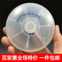 Rotating 7-box medicine box one week pill box for the elderly medicine box round seven-grid health care products sub-storage box