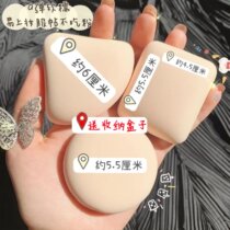 Cotton candy powder puff air cushion puff foundation liquid special powder cake powder puff do not eat powder do not card powder fine dry and wet dual-purpose
