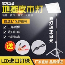 Super-bright 12v ground floor lamp swing stand light 48 V led low pressure DC night market light battery special pendulum stall emergency light