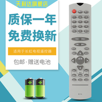 For Changhong TV remote K13A PF29300 SF25366 PF29399 PF29118