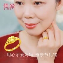 18K gold ring womens heart shaped adjustable ring to send wife mother jewelry Tanabata lover gift
