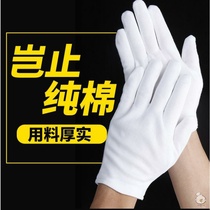 Thick anti-hot work cotton gauze thin work white yarn labor protection gloves welding white non-slip yarn resistant to dirt