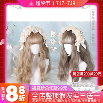 Lolita wig Elastic mesh taco 60CM long curly hair Sakura purple sister Lolita wig