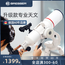 BRESSER Astronomical Telescope Professional View Star Students Children High Definition Deep Space Space Birthday Present