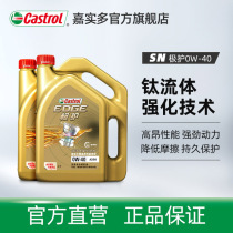 Castrol Official Flagship Store Extreme Protection Fully Synthetic Automotive Engine Oil Lubricating Oil 0W-40 8L