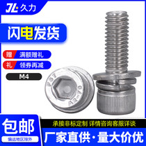 304 stainless steel with flat mat 8mm small side cup head of cylindrical head three combination hexagonal screw M4