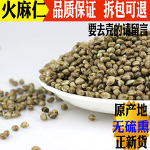 Chinese herbal medicine Guangxi Bama Fire and Sesame Seeds Tea Non-Renuhito Sesame Seeds Tea Edible 500g Fire and Sesame Seeds powder to shell
