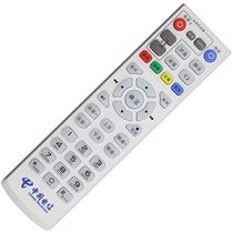 White China Telecom Huawei EC6108V9C network set-top box remote control original can be used