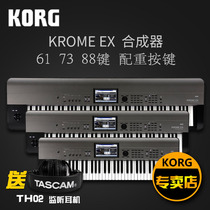 KORG Synth KROME EX Music Arranger Keyboard Personal workstation Audio source Electronic synthesizer