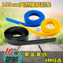 105cm rubber strip replacement head glass scraper strip window brush glass window wiper replacement strip glass scraper replacement strip