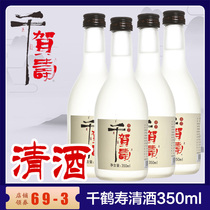 Japanese sake Qianhe Shou plum wine liqueur 350ml * 4 bottle Lady low wine sweet green plum wine fruit wine