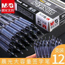 Chenguang Suya straight liquid type ball pen 0 5mm bullet head ARP50102 carbon black wholesale neutral water pen student Test special red pen sign Pen straight liquid quick drying pen business