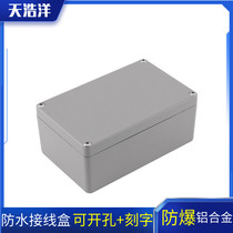 135*85 * 56mm outdoor cast aluminum waterproof box terminal junction box aluminum alloy circuit board box power branch box